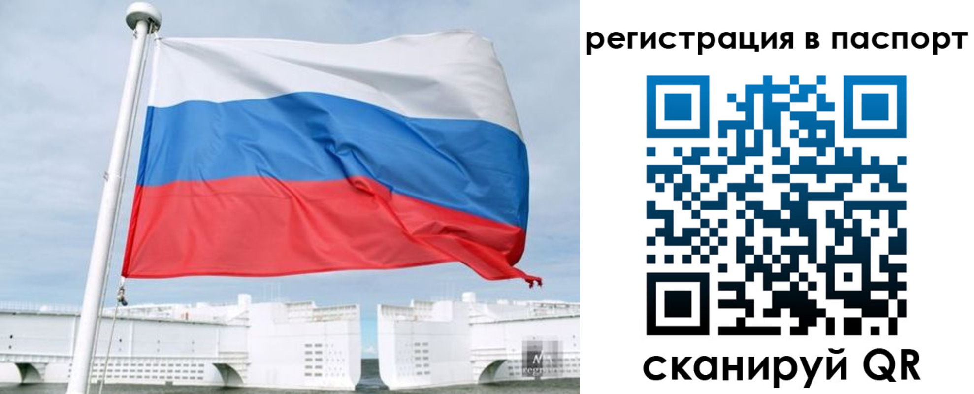 регистрация в Семилуках