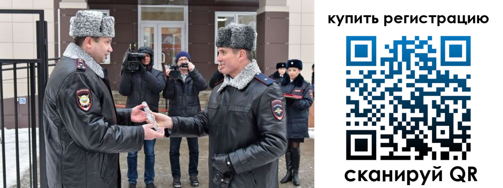 прописка иностранных граждан в Семилуках